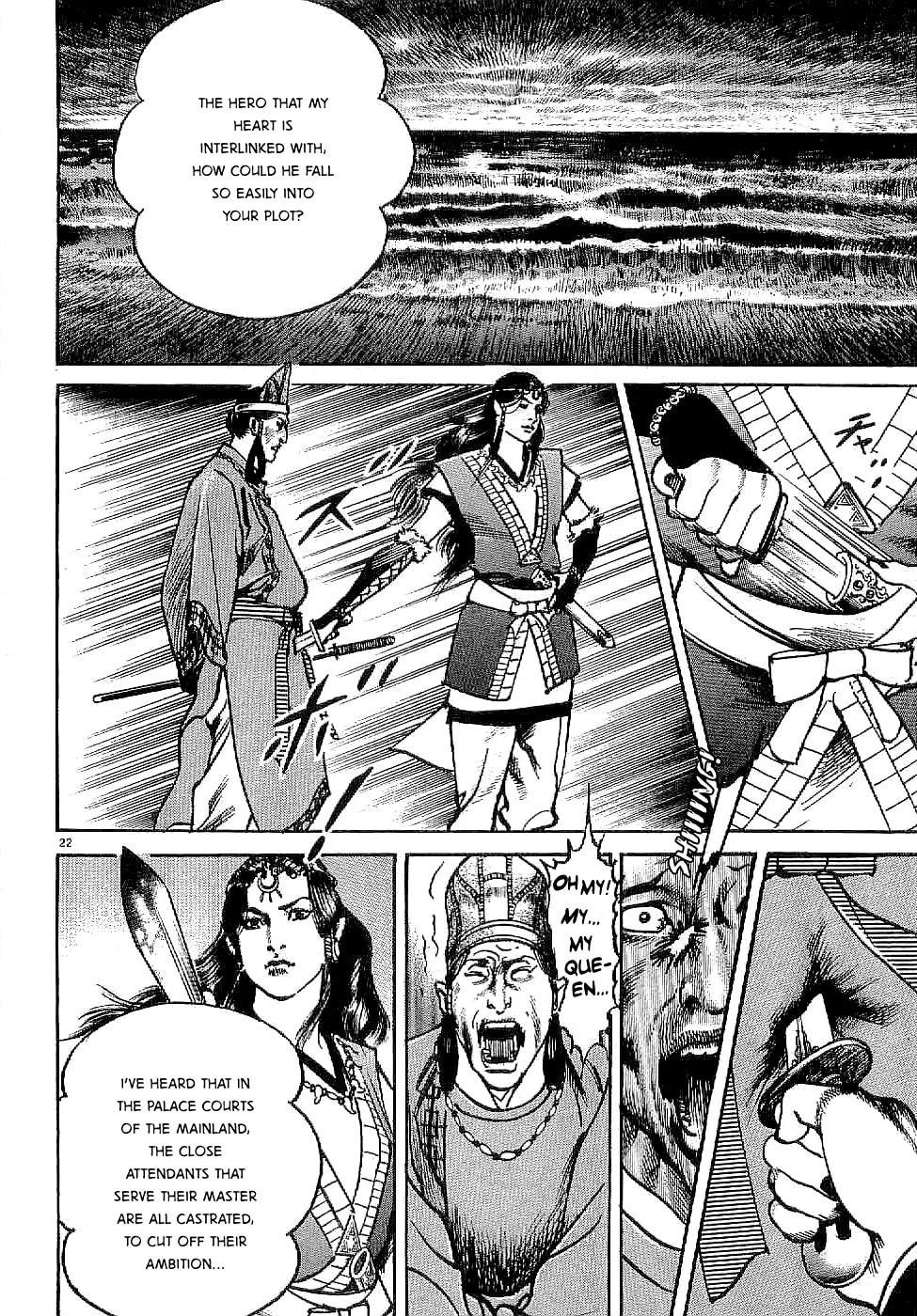 Lord Chapter 1 page 26 - 