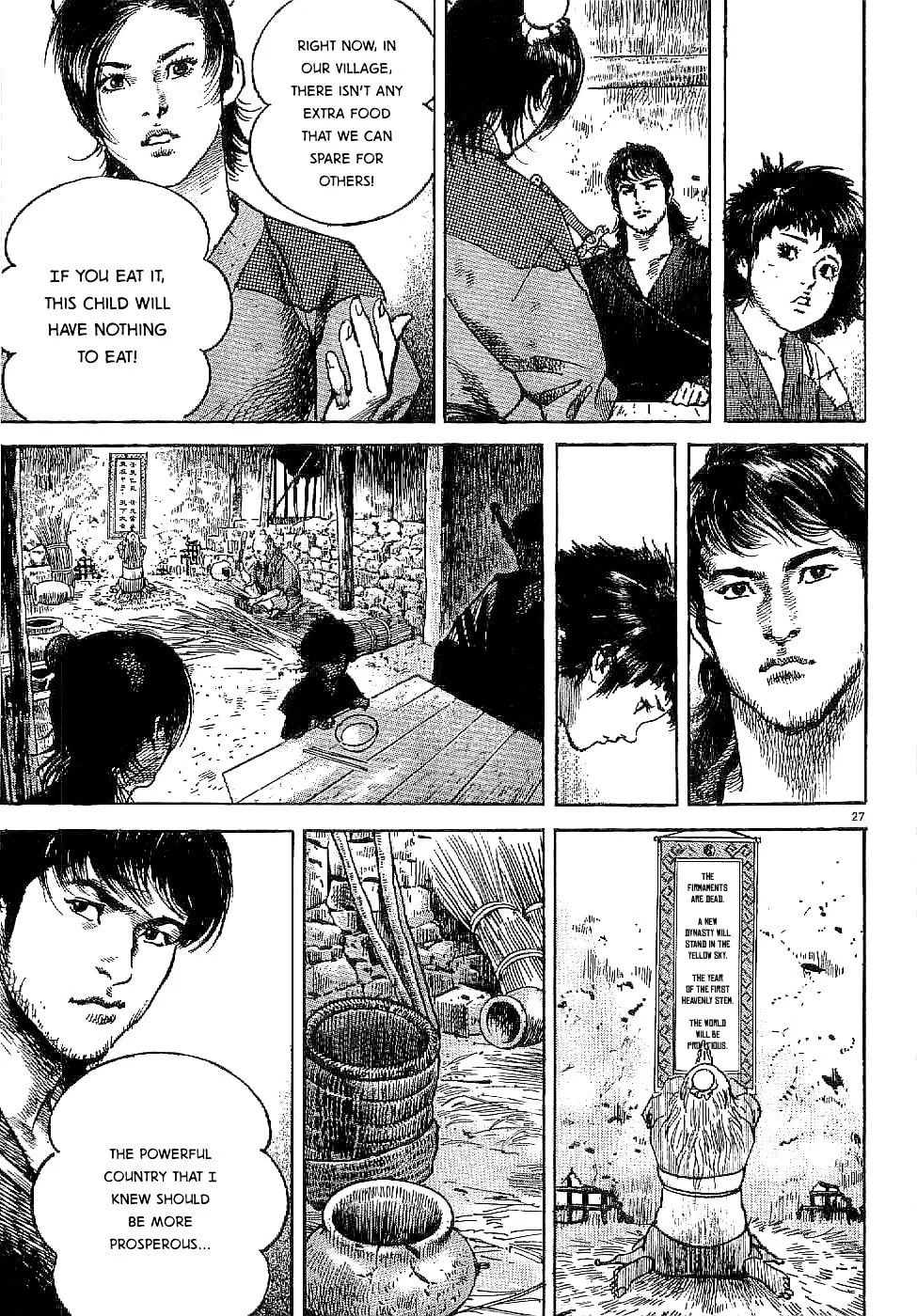 Lord Chapter 1 page 31 - 