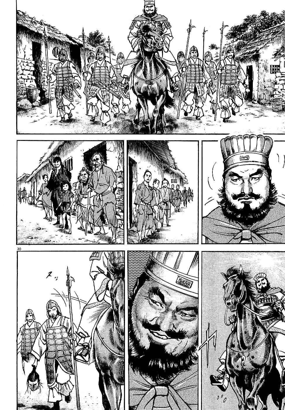 Lord Chapter 1 page 34 - 