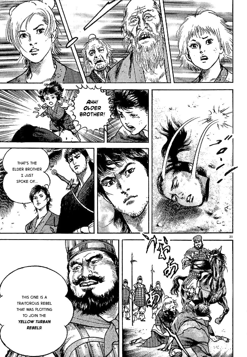 Lord Chapter 1 page 35 - 