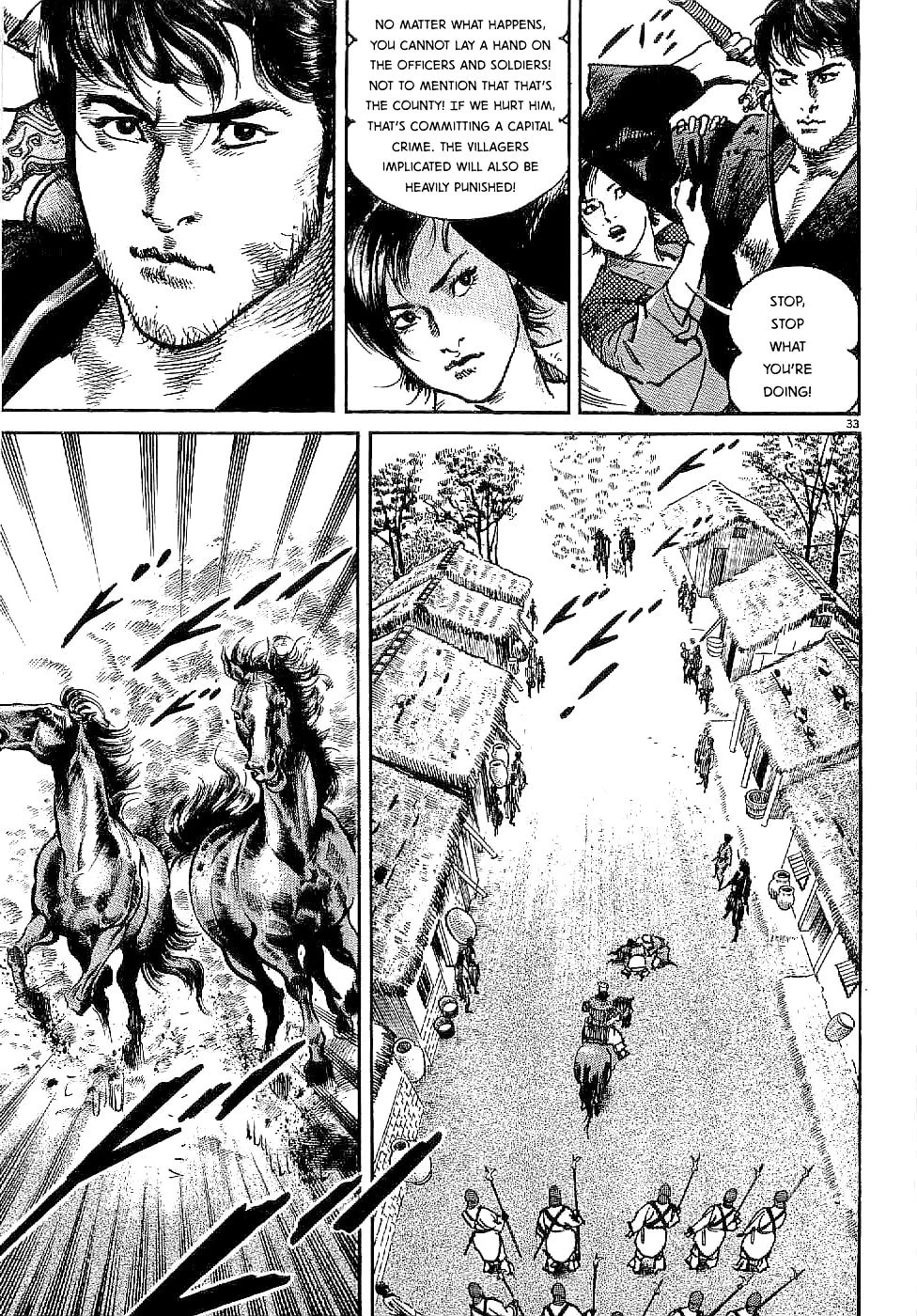 Lord Chapter 1 page 37 - 