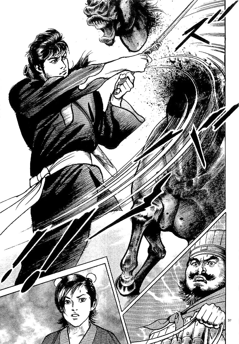 Lord Chapter 1 page 41 - 