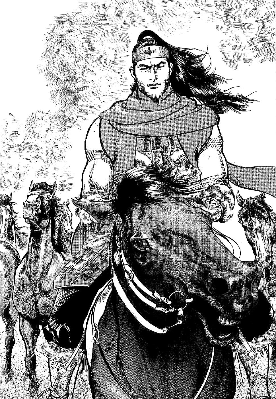 Lord Chapter 1 page 44 - 
