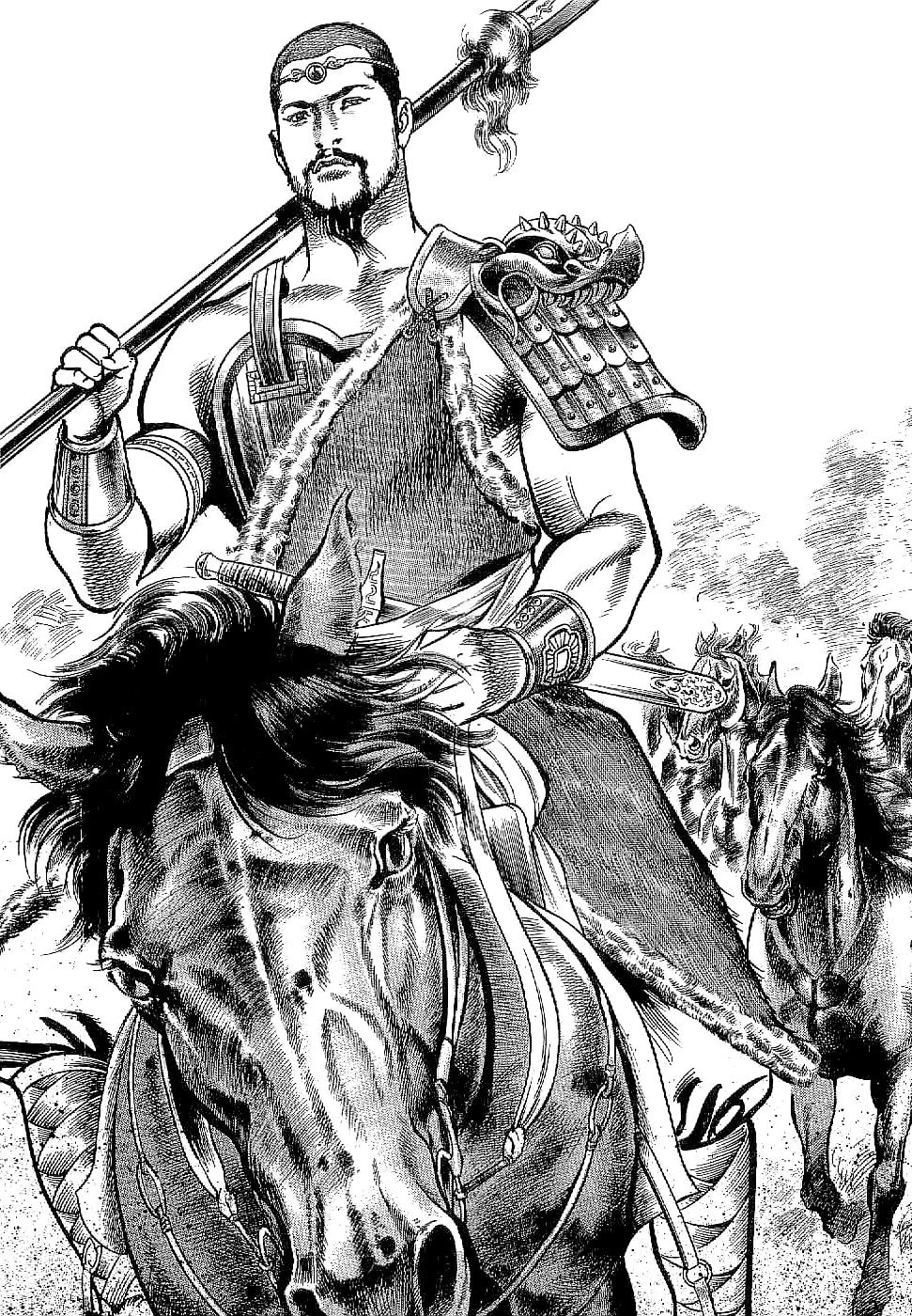 Lord Chapter 1 page 45 - 