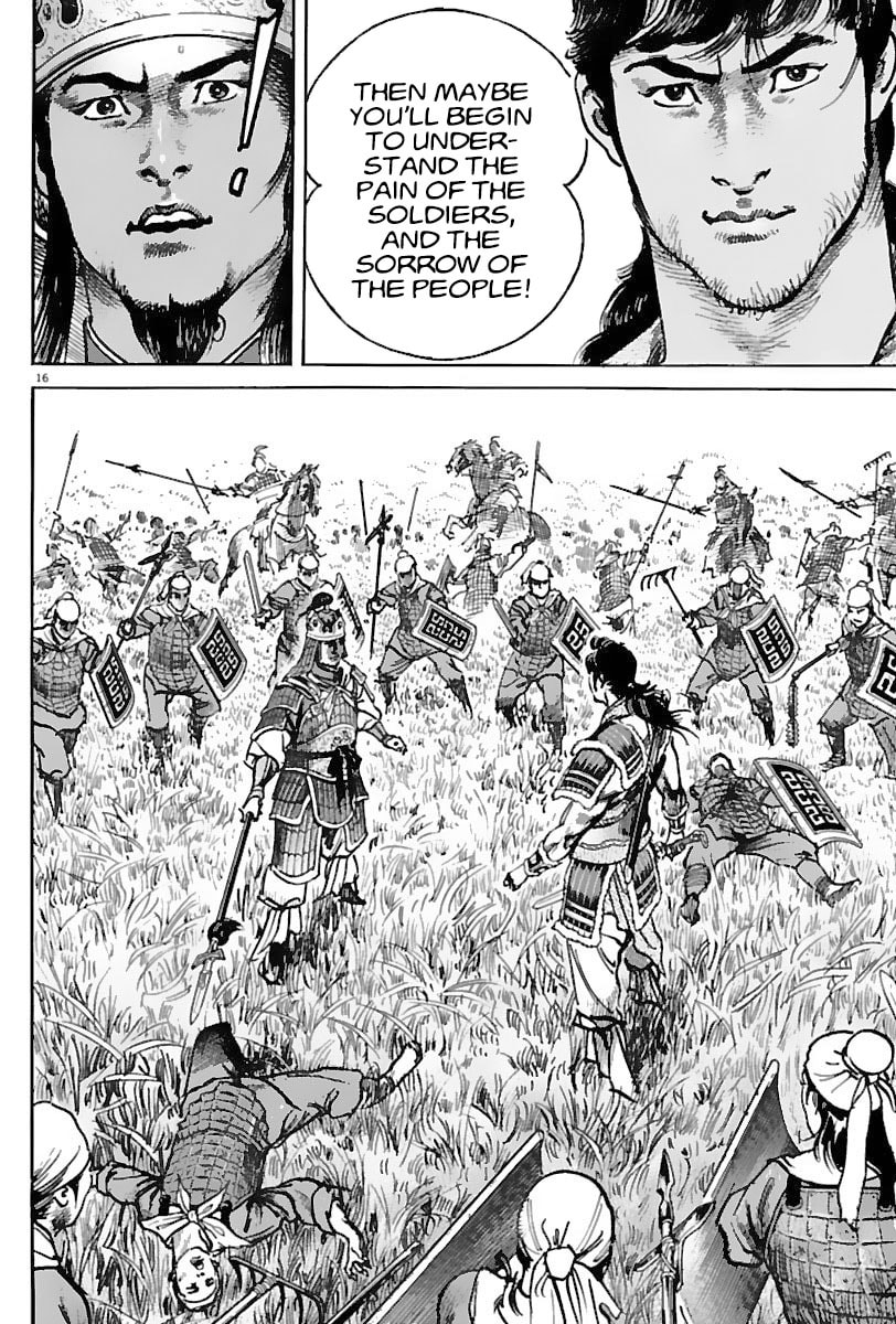 Lord Chapter 10 page 15 - 