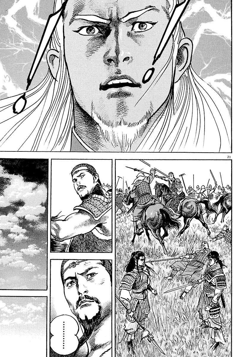 Lord Chapter 10 page 20 - 