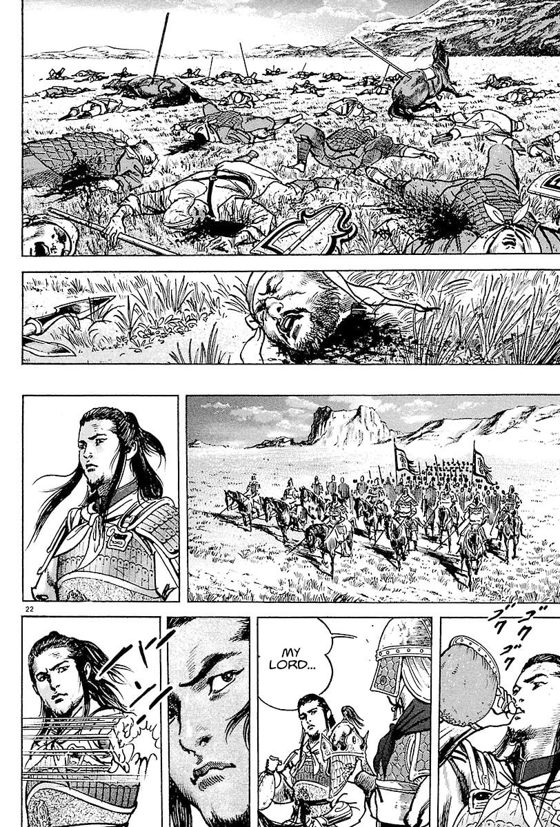 Lord Chapter 10 page 21 - 