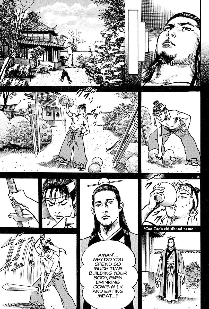 Lord Chapter 10 page 24 - 
