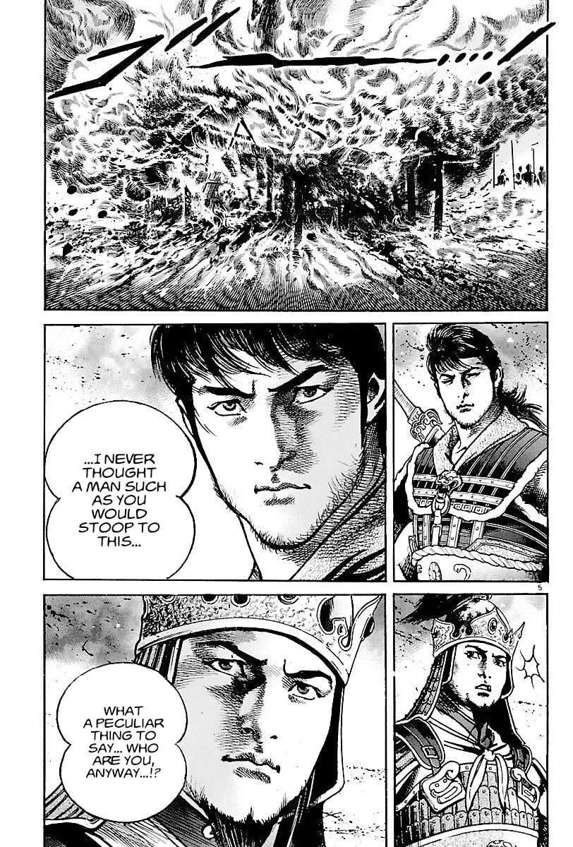 Lord Chapter 10 page 4 - 