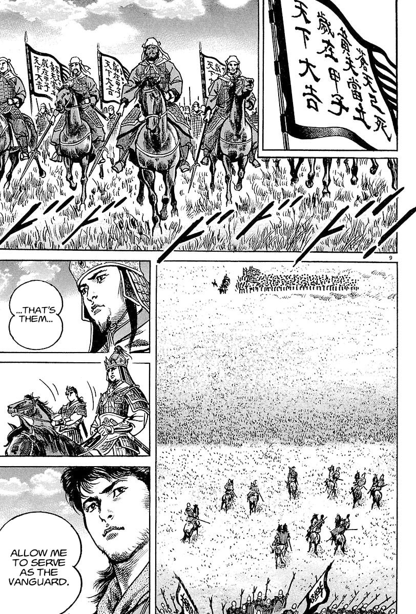 Lord Chapter 10 page 8 - 