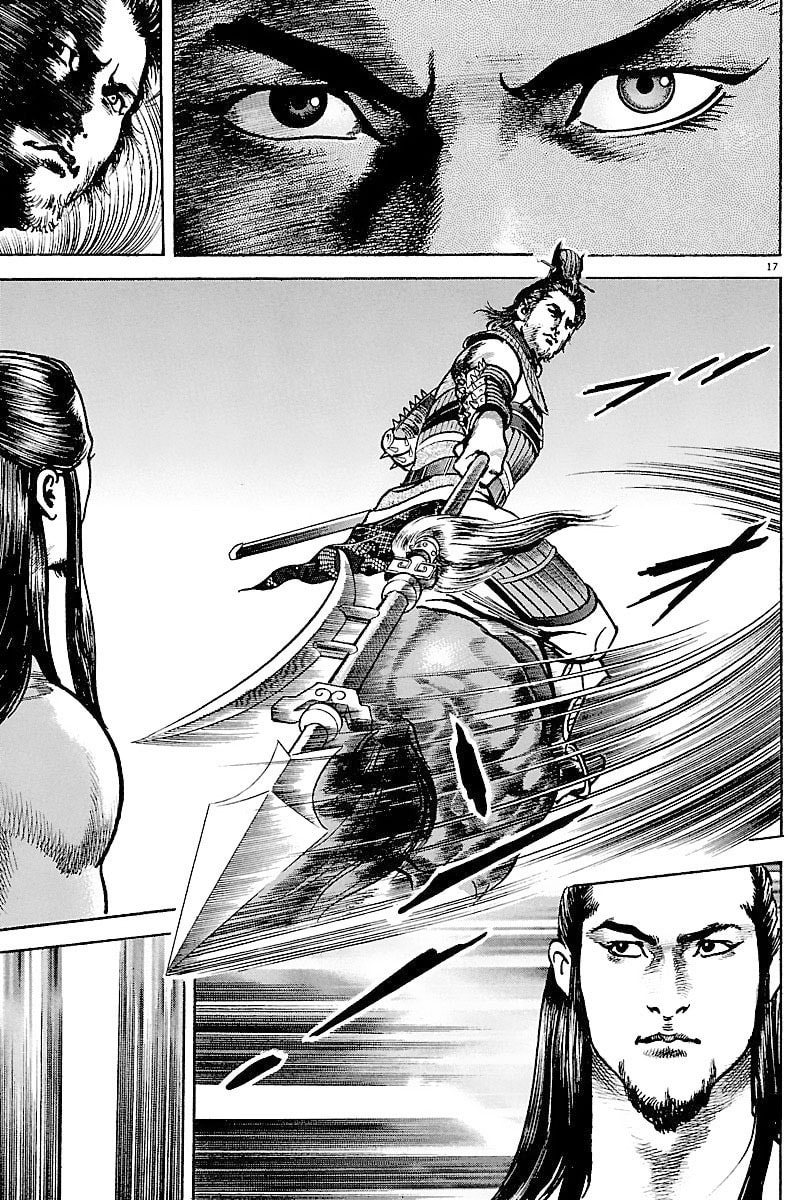 Lord Chapter 11 page 16 - 