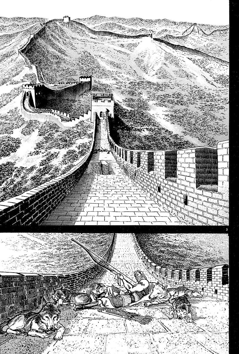 Lord Chapter 11 page 3 - 