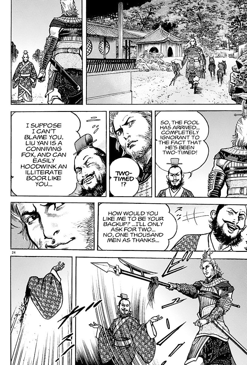 Lord Chapter 11 page 23 - 
