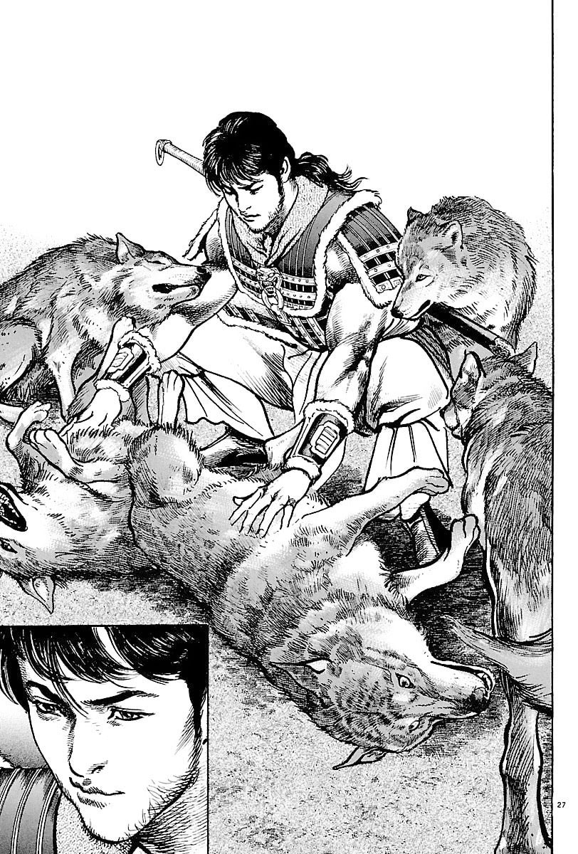 Lord Chapter 11 page 26 - 