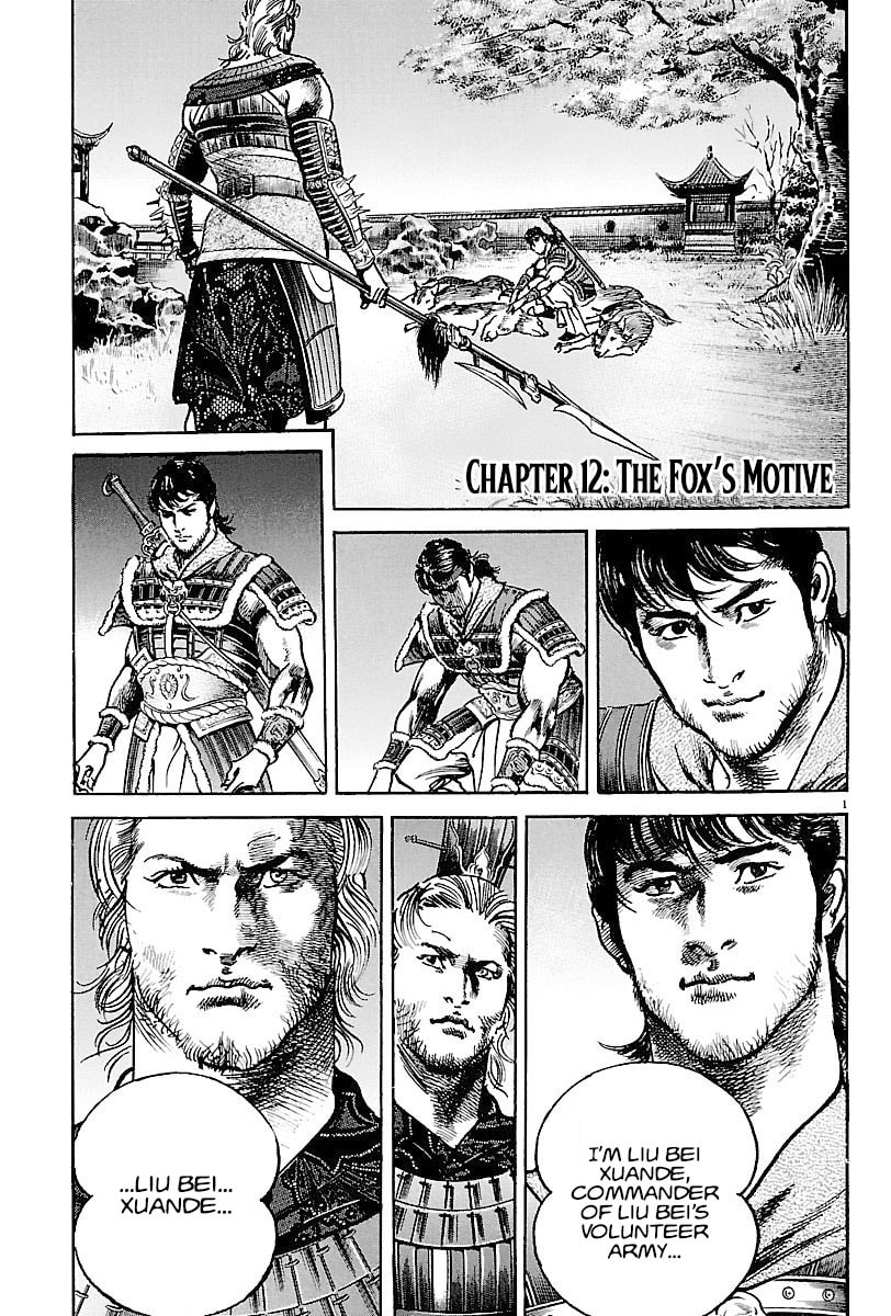 Lord Chapter 12 page 1 - 