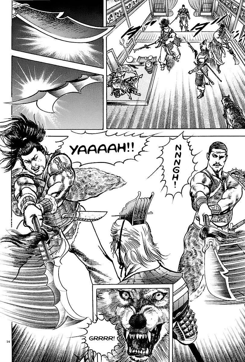 Lord Chapter 12 page 13 - 