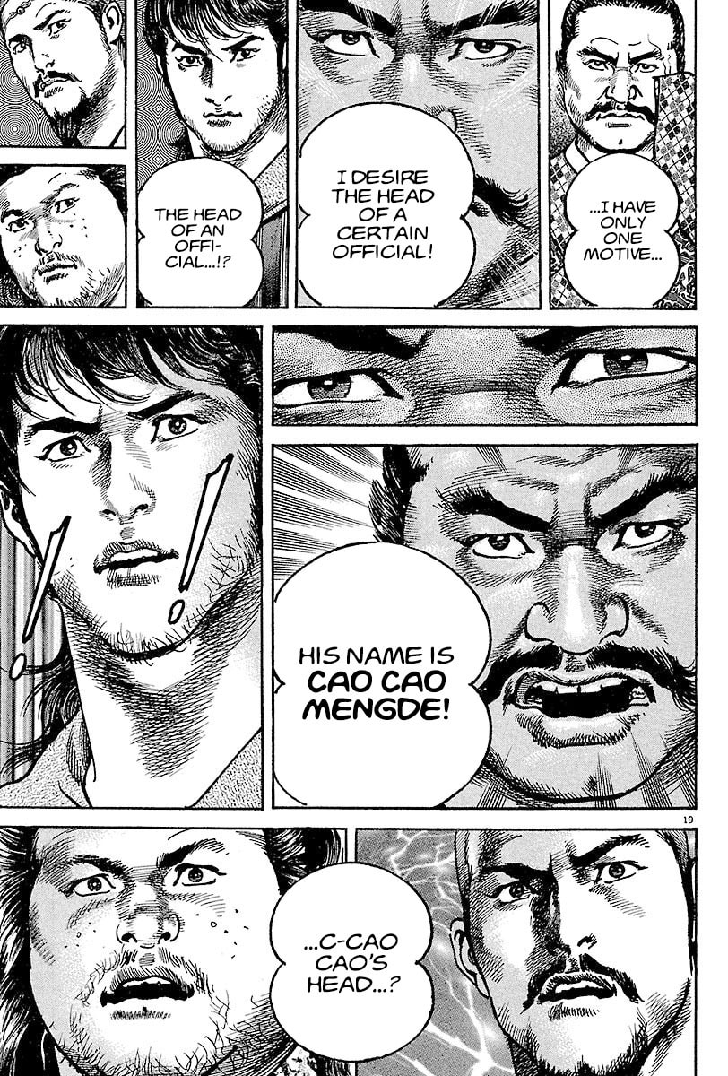 Lord Chapter 12 page 18 - 