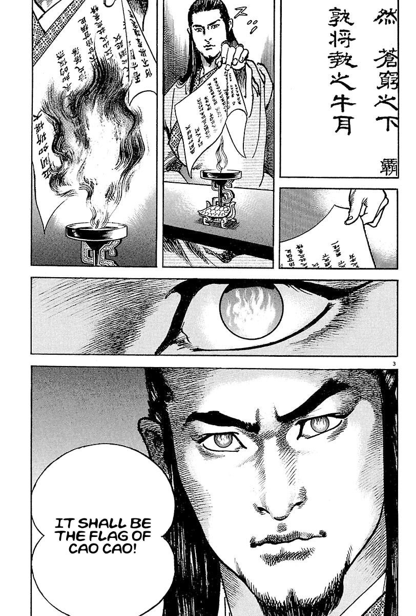 Lord Chapter 12 page 3 - 