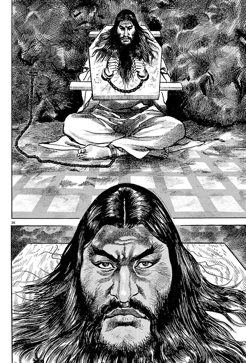 Lord Chapter 12 page 25 - 
