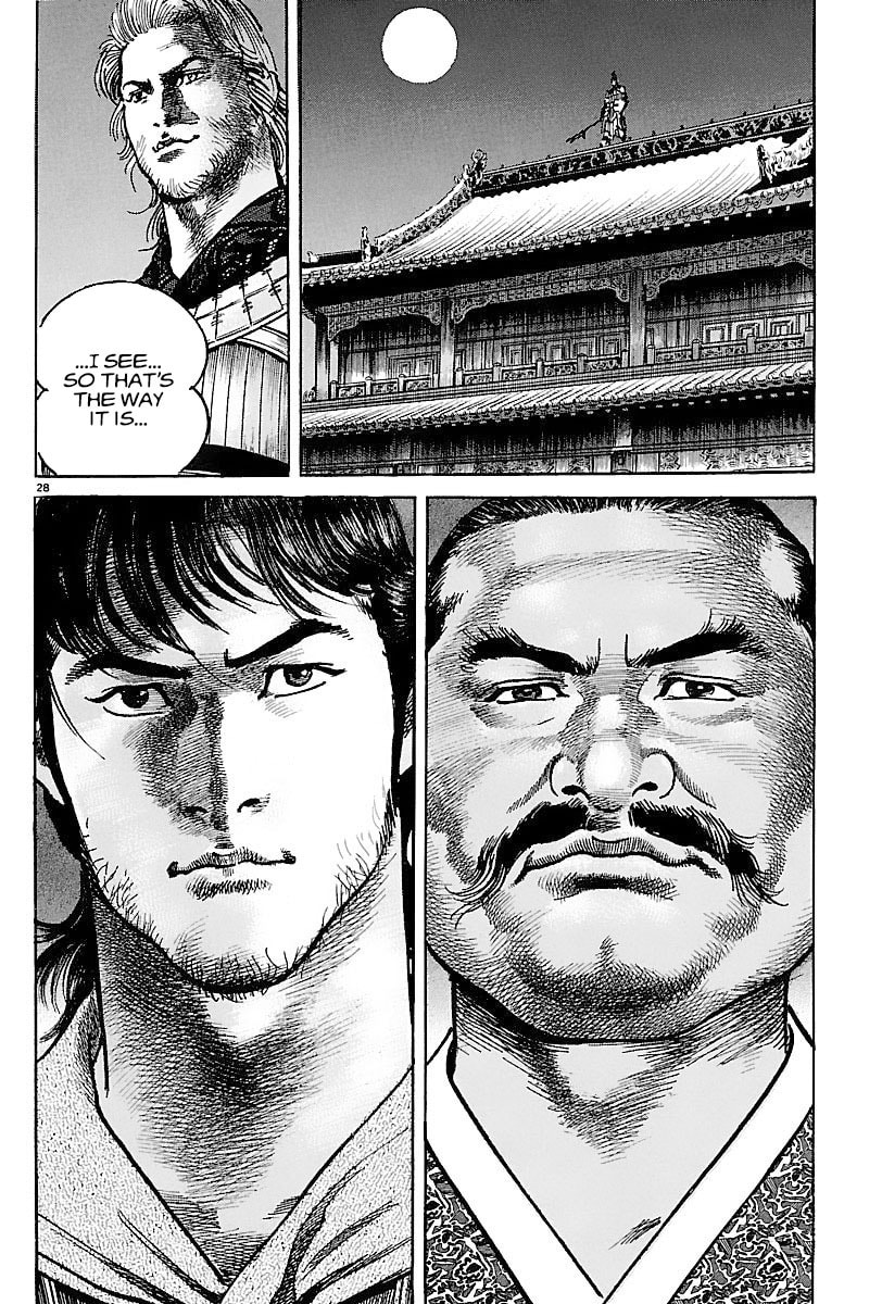 Lord Chapter 12 page 27 - 