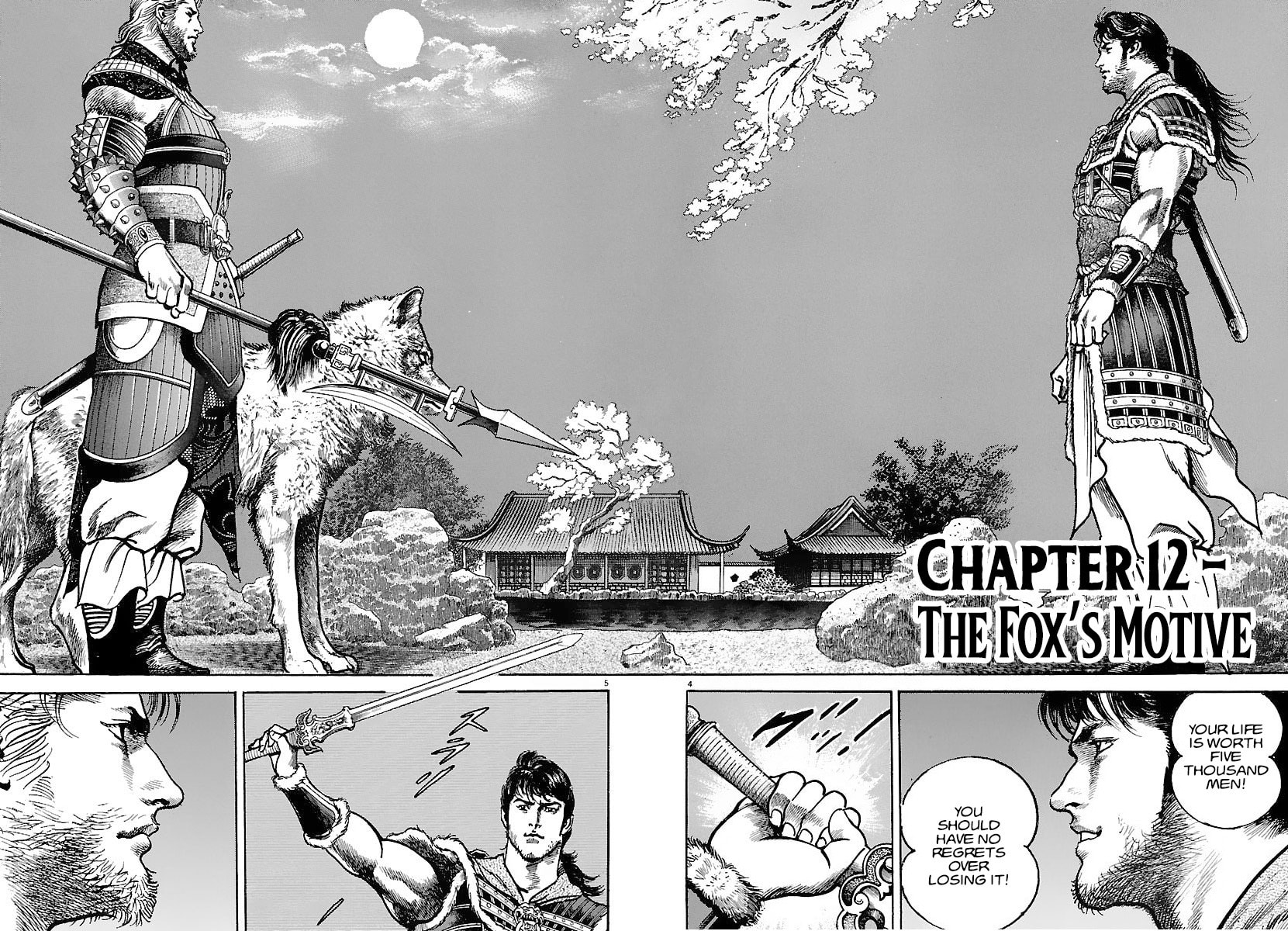 Lord Chapter 12 page 4 - 