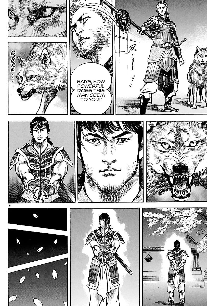Lord Chapter 12 page 5 - 