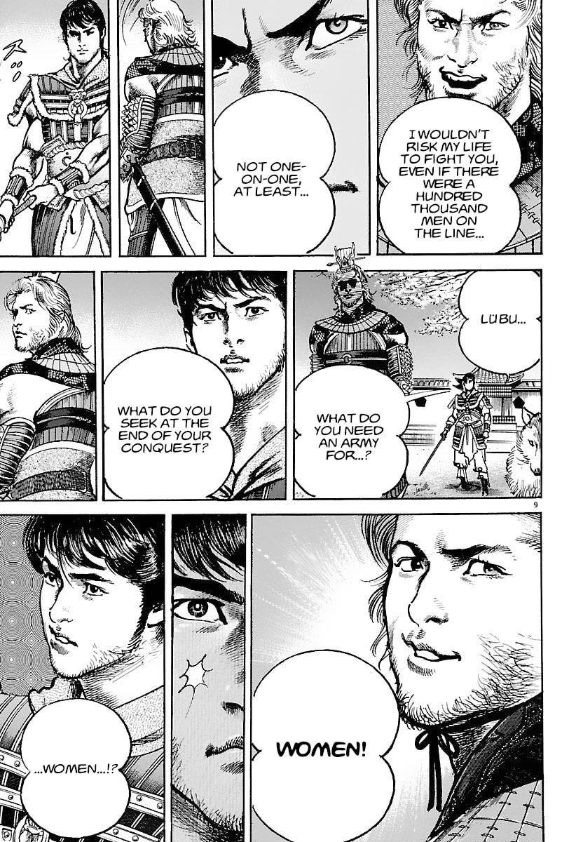 Lord Chapter 12 page 8 - 