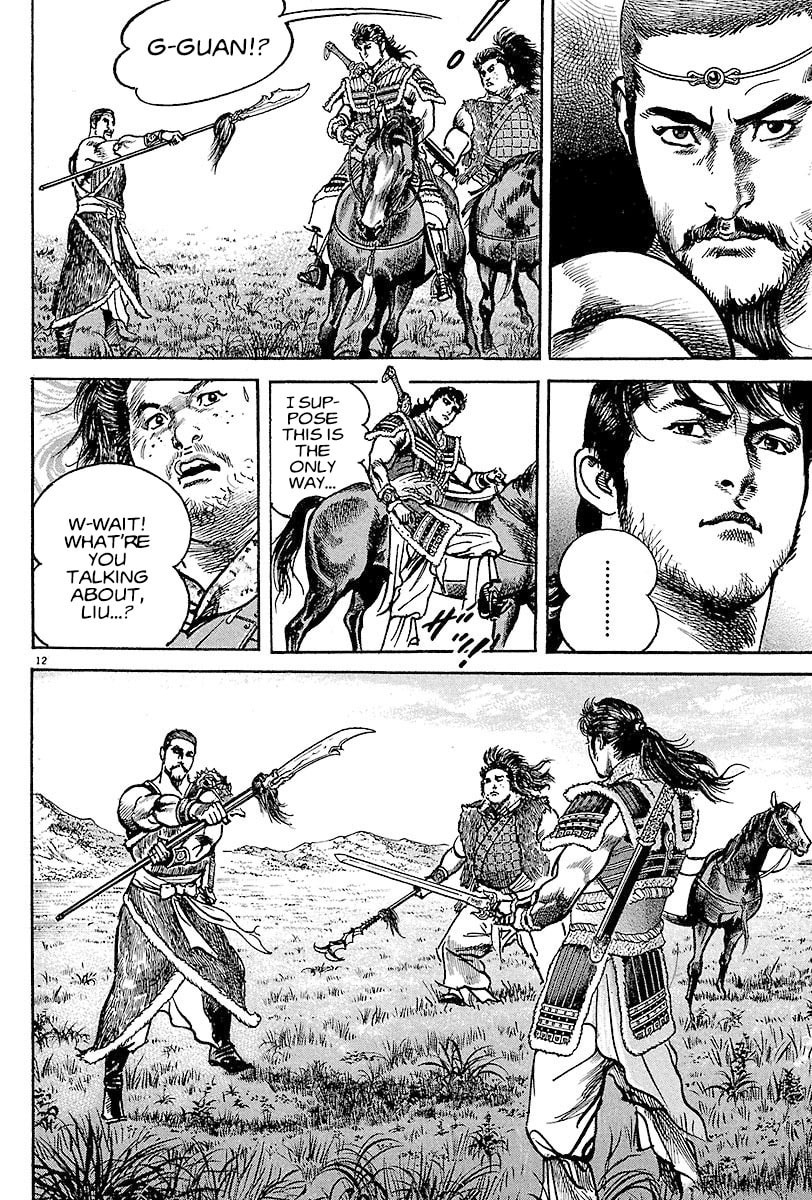 Lord Chapter 13 page 11 - 