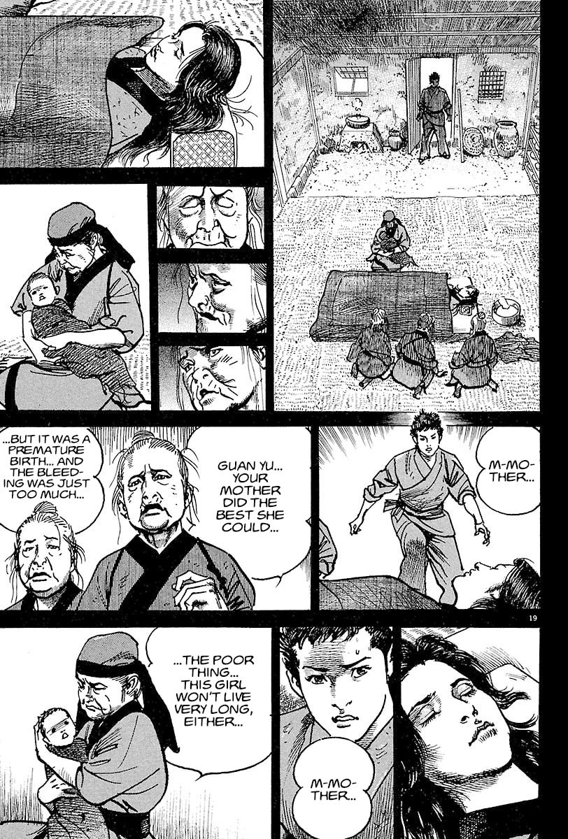 Lord Chapter 13 page 17 - 