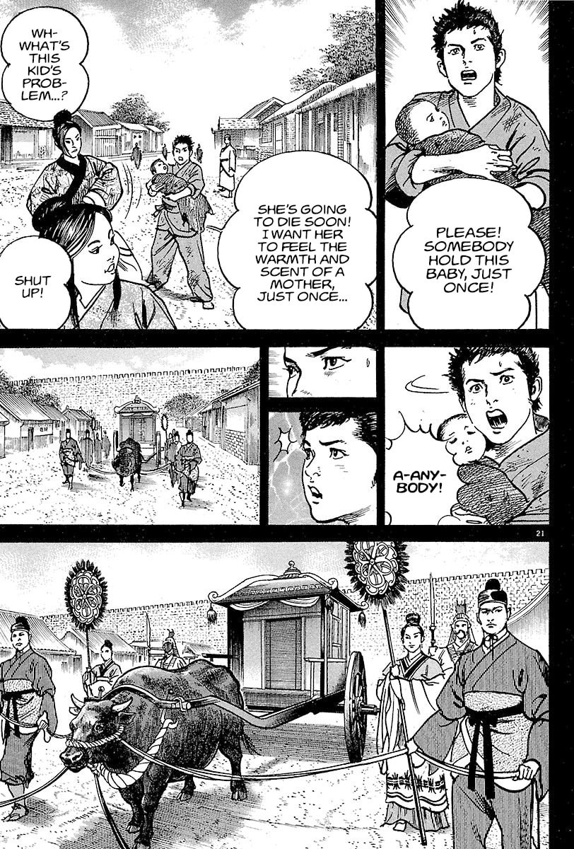 Lord Chapter 13 page 19 - 