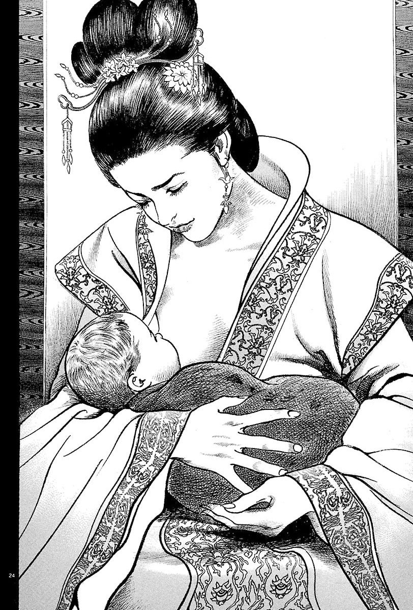Lord Chapter 13 page 22 - 