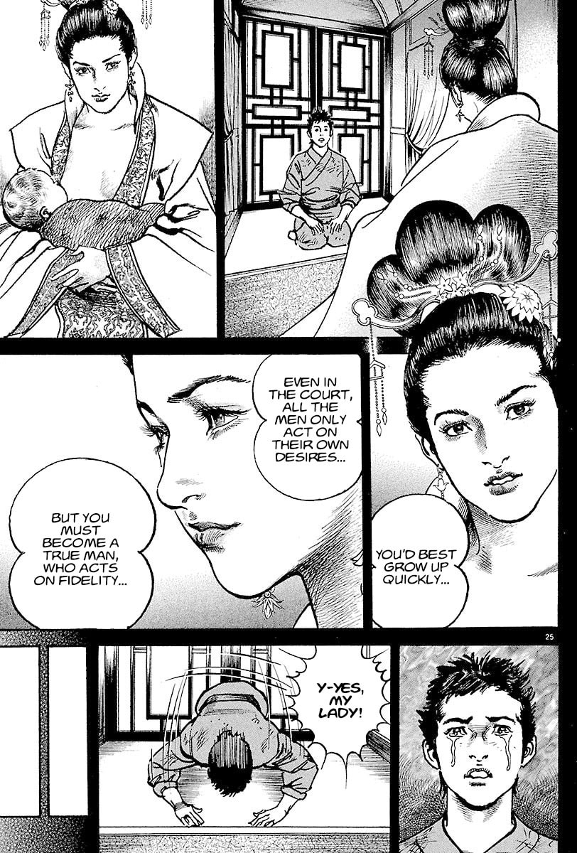 Lord Chapter 13 page 23 - 