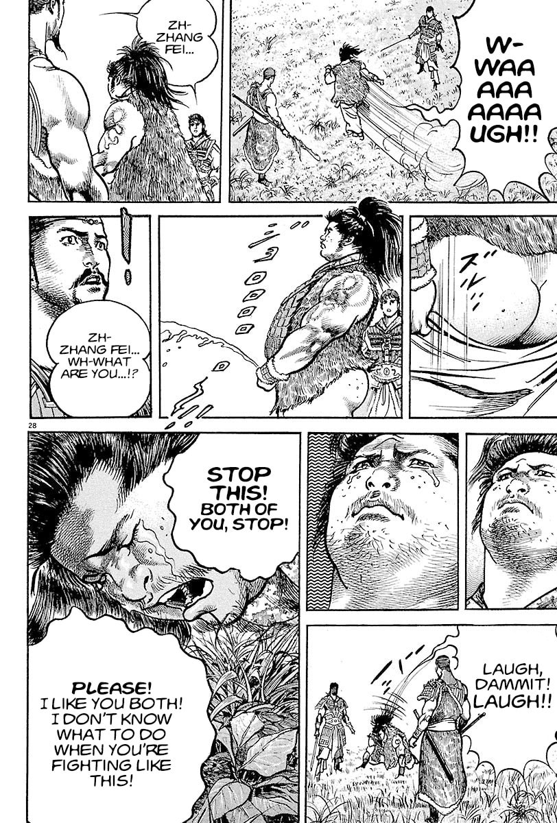 Lord Chapter 13 page 26 - 