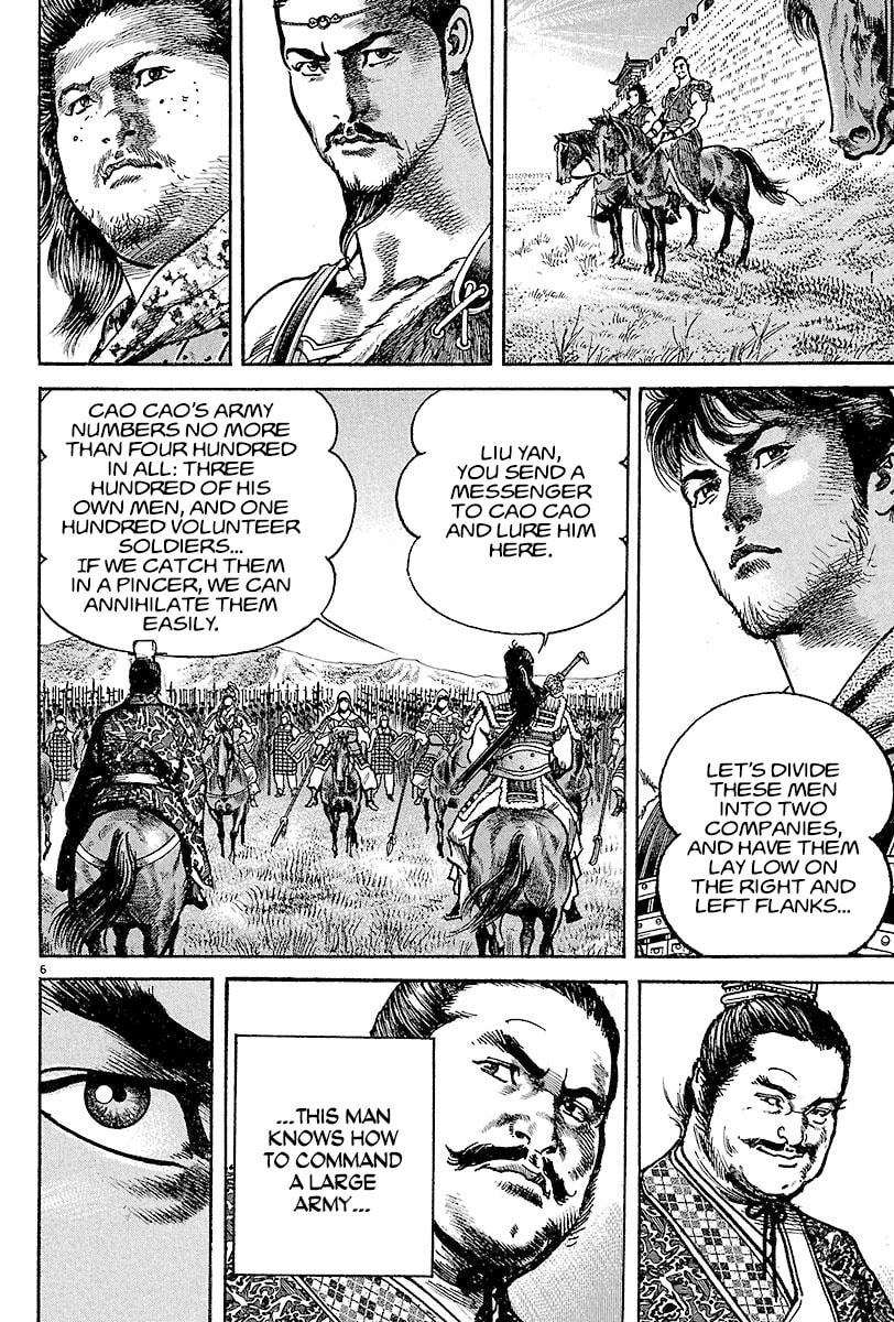 Lord Chapter 13 page 5 - 