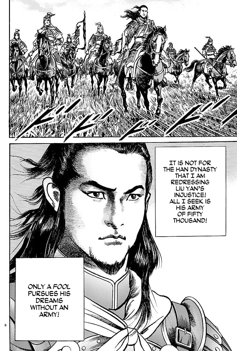 Lord Chapter 13 page 7 - 
