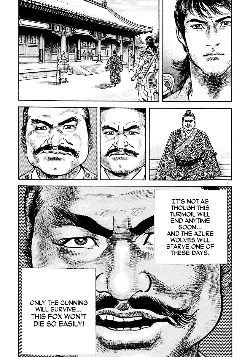 Lord Chapter 14 page 11 - 
