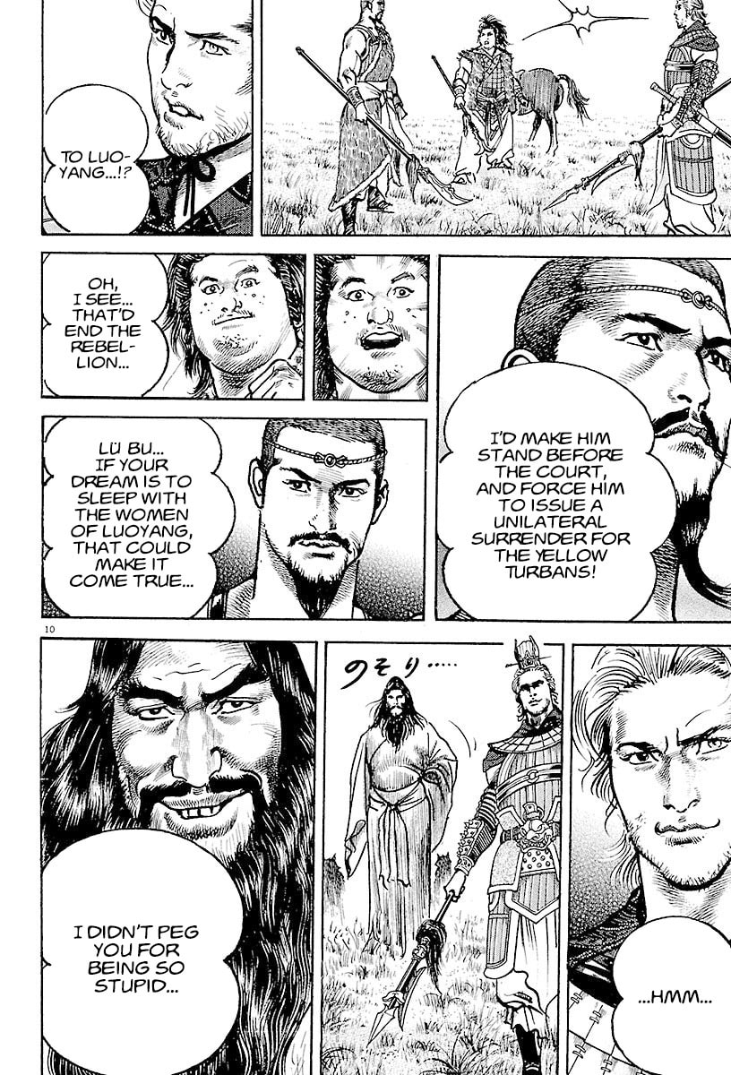 Lord Chapter 14 page 14 - 
