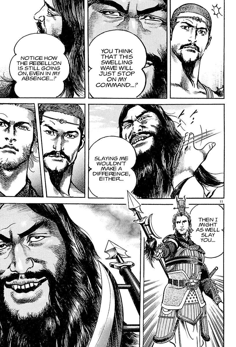 Lord Chapter 14 page 15 - 