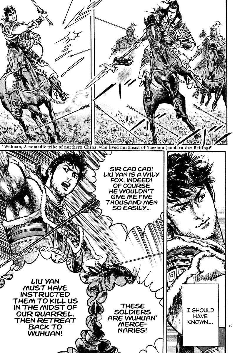 Lord Chapter 14 page 22 - 