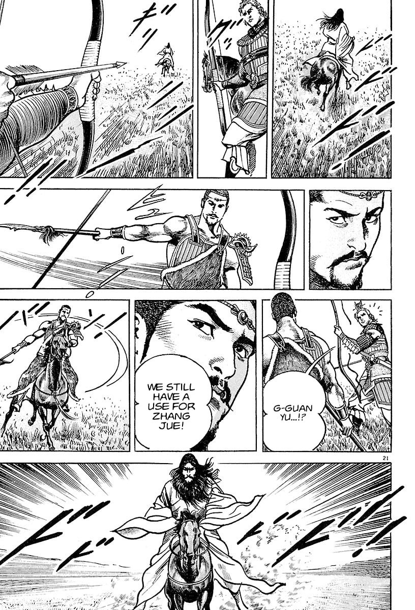 Lord Chapter 14 page 24 - 