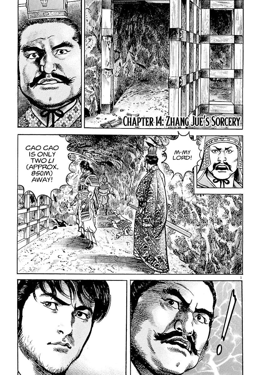 Lord Chapter 14 page 6 - 