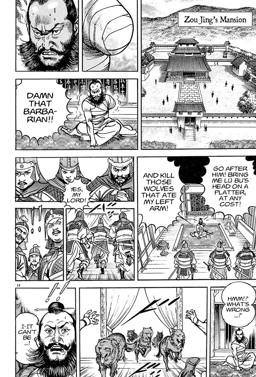 Lord Chapter 15 page 14 - 