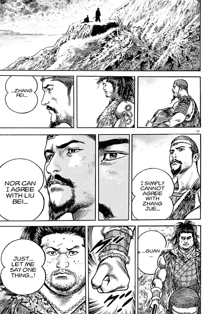 Lord Chapter 15 page 17 - 