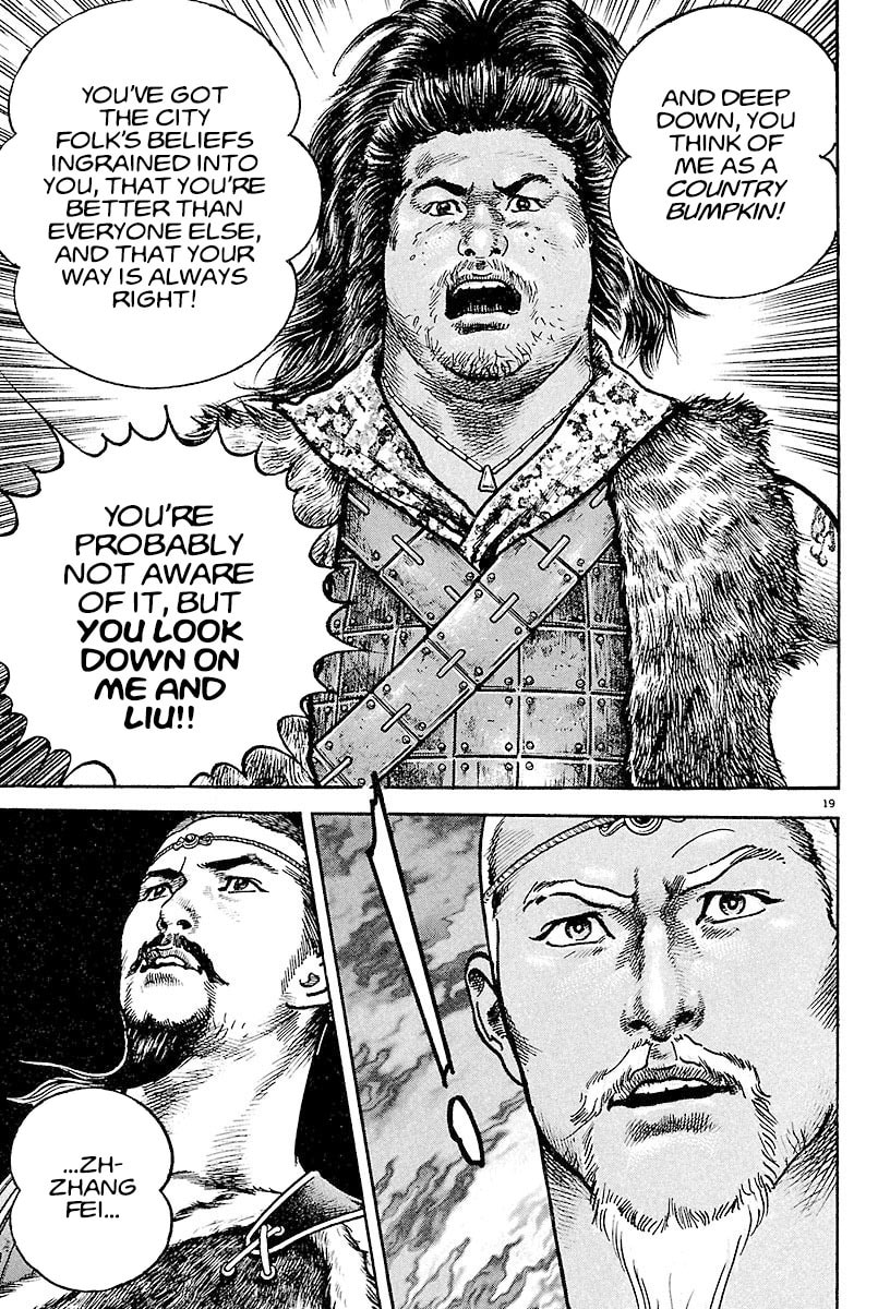 Lord Chapter 15 page 19 - 