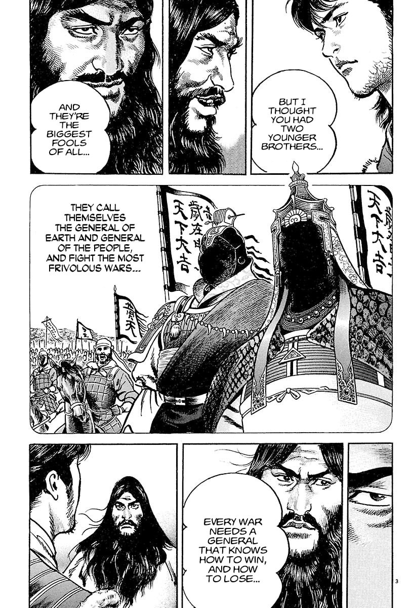 Lord Chapter 15 page 3 - 