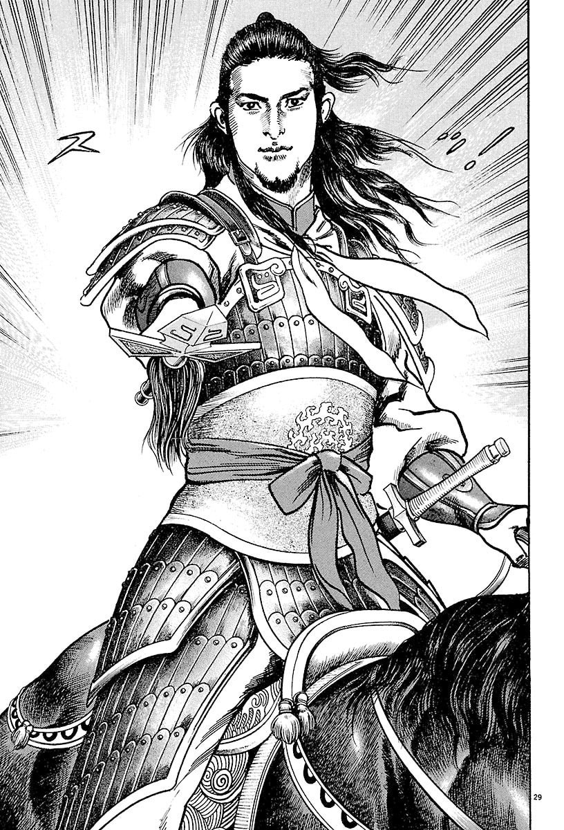 Lord Chapter 15 page 28 - 
