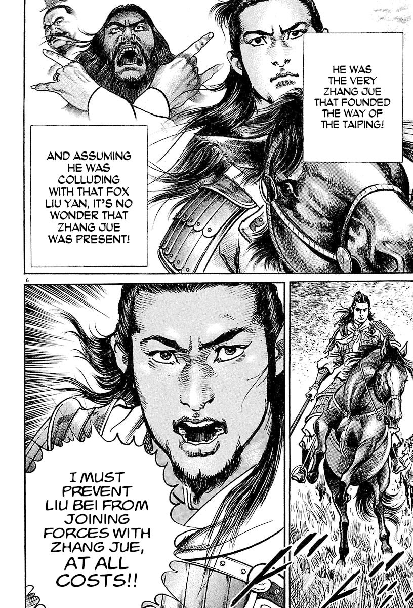 Lord Chapter 15 page 6 - 