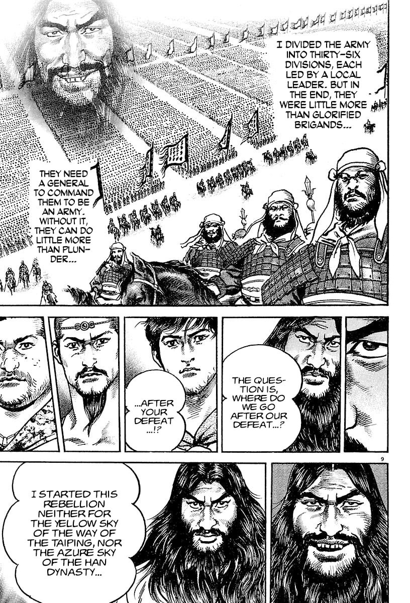 Lord Chapter 15 page 9 - 