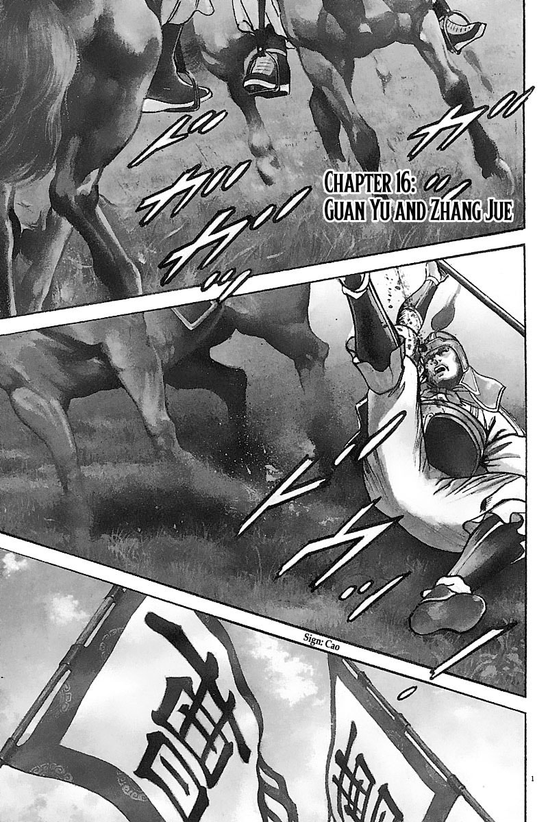 Lord Chapter 16 page 1 - 