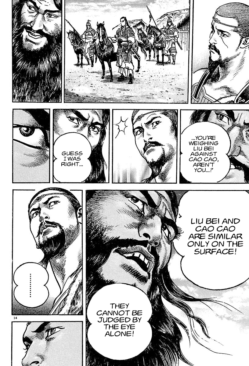 Lord Chapter 16 page 13 - 